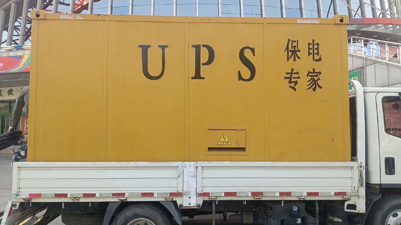 凤城怎样判断柴油发电机组和UPS电源的配合工作是否正常？